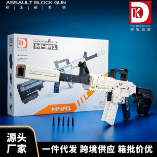 M4A1�eľ�����ݘ���ƴ�bģ��С�w���eľ��ͯ����������նY��羳