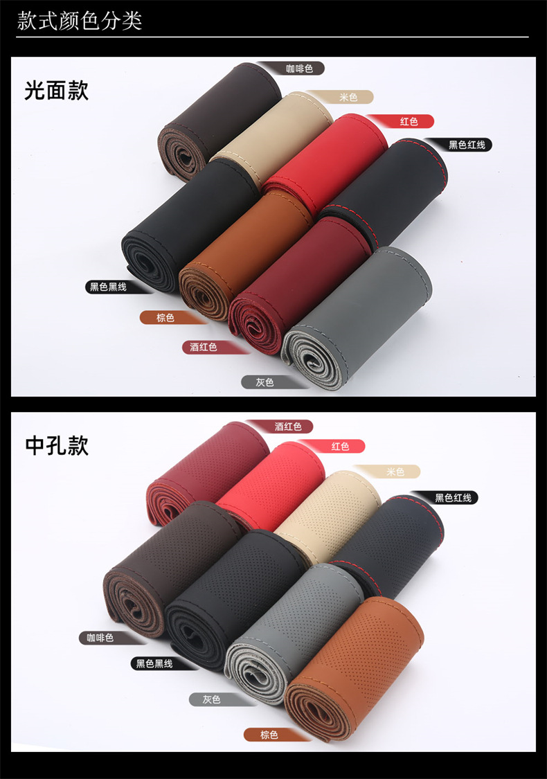 Skin-feeling top layer cowhide hand-stitched steering wheel cover four seasons universal leather car handle cover new leather cover