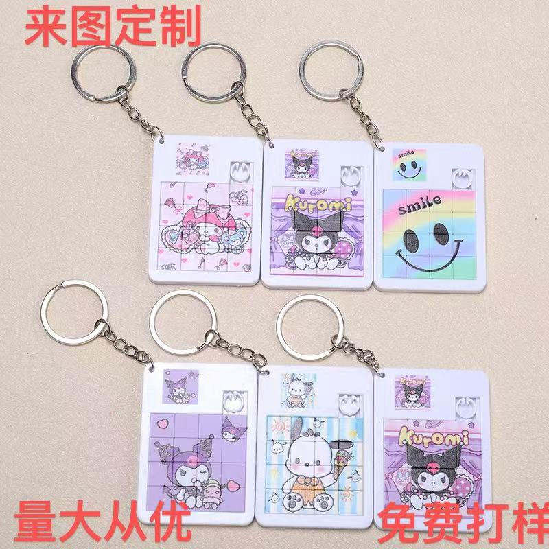 Huarong Dao Handheld Puzzle Game Pendant, Can Be Freely Paired with Key Chains, Creative Huarong Dao, Direct Sales from the Manufacturer