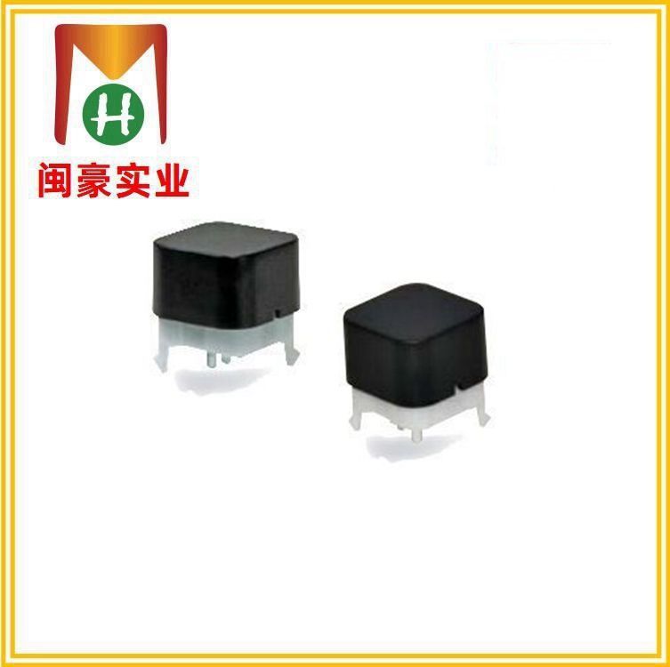 QC-两档轻触 微动开关 按键开关 耐高温  触摸开关 长寿命