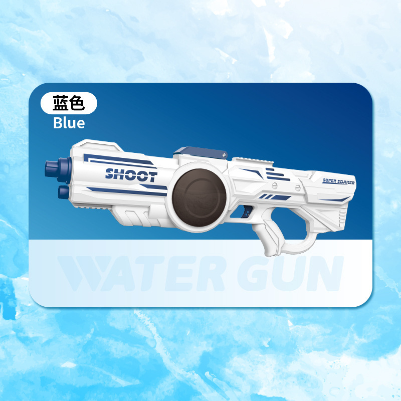 Pistola de agua eléctrica (azul) embalaje de caja de comercio electrónico