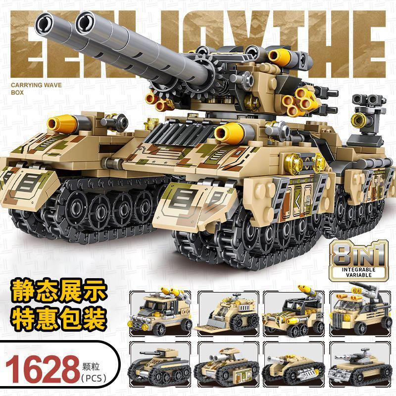 Chinese tank