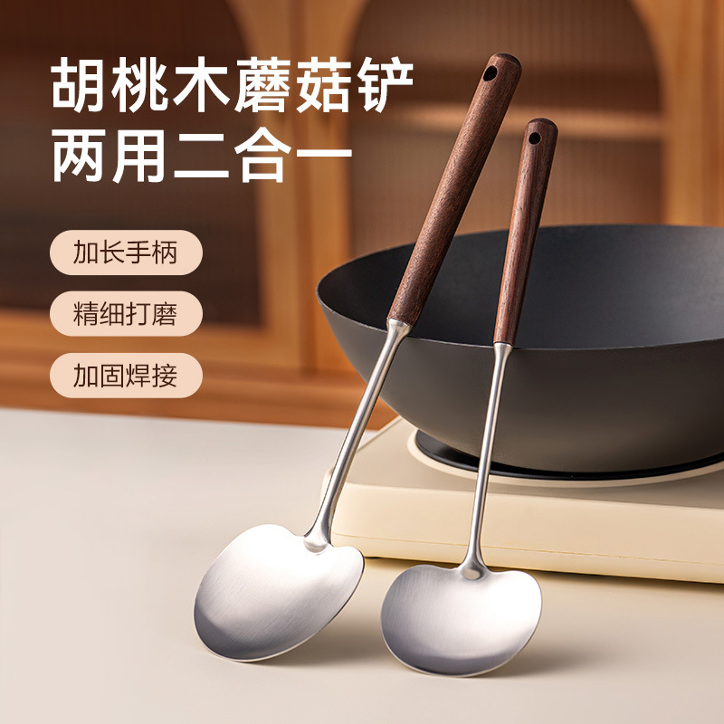 New Mushroom Shovel Walnut Iron Pot Shovel Household Stir-fry Spoon Apple Shovel Anti-scalding Pot Shovel Chef Kitchen Stir-fry Shovel