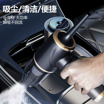 Wireless Handheld Small Car Vacuum Cleaner Three-in-One Household High-Power Powerful Indoor Desktop Vacuum Cleaner New