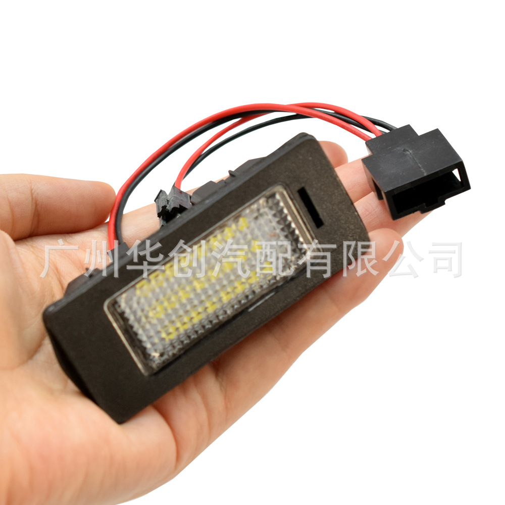 Suitable for Audi A1A4 A6 A5 Q5 Tt Led Welcome License Plate Light Waterproof Car License Plate Light High Brightness