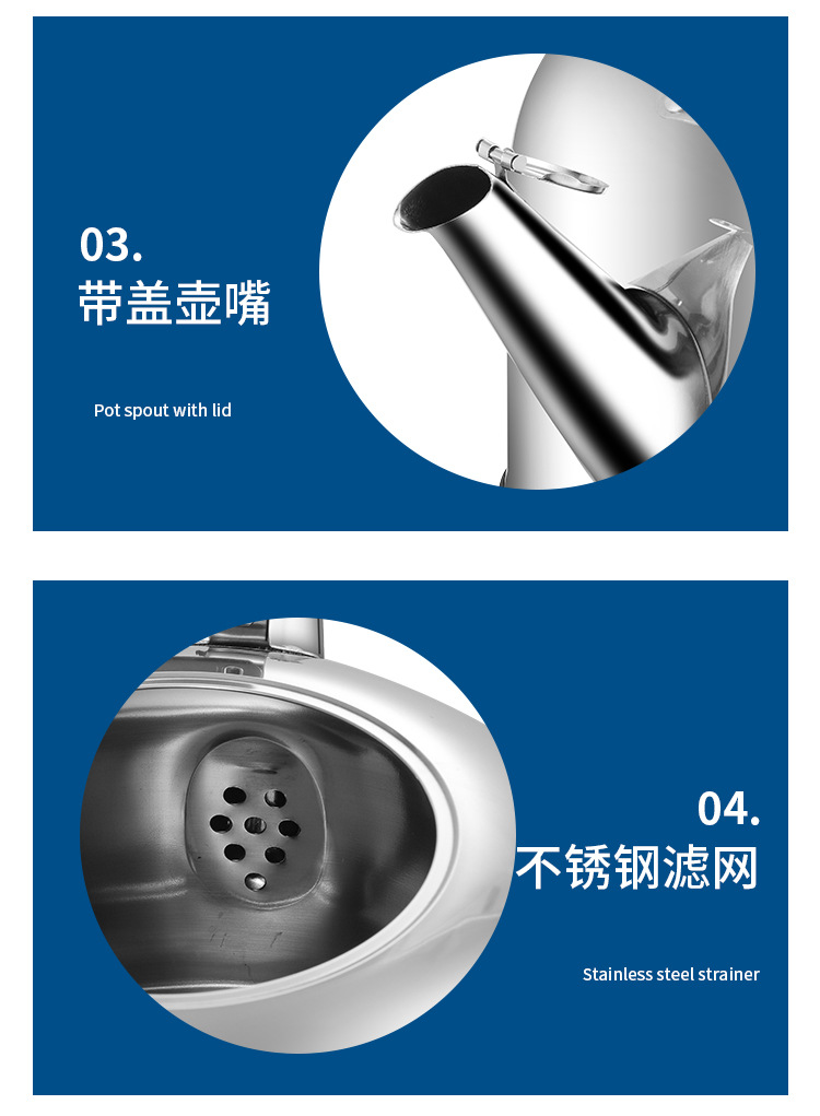 丽昌水壶(蓝调版)无水印_17.jpg
