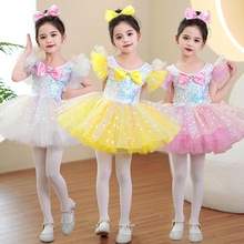 新款儿童蓬蓬裙演出服幼儿园亮片舞蹈服女可爱公主群纱裙表演服装