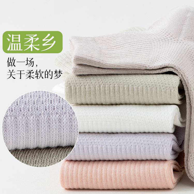 諸及び靴下の女性の中筒の夏の薄いネットの目の通気性の船の靴下の春と秋の吸汗の靴下の黒い白い骨の靴下がありません。|undefined