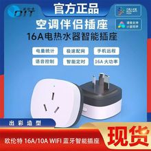 {WiFiܲ׼APPСZh̿ƶr_Pӛ늟ˮ16A