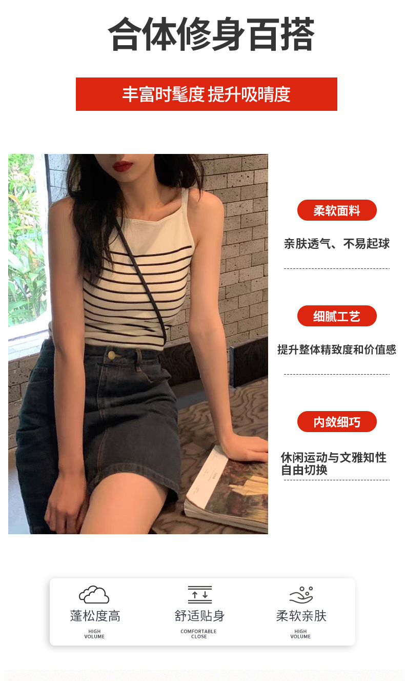 新模特详情页-1_14