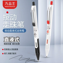 中性笔;白板笔;记号笔