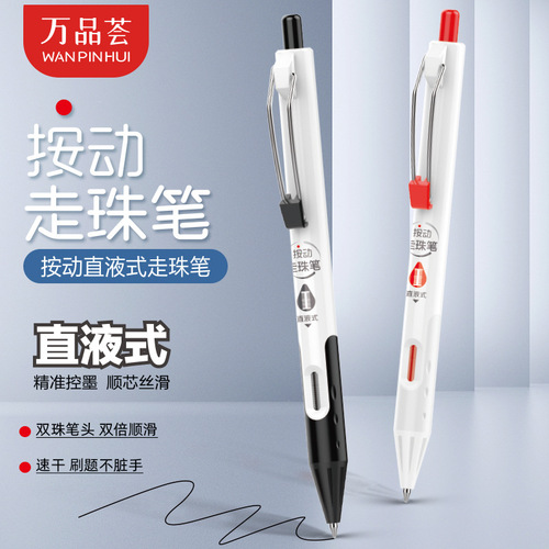Capacity-operated signature pen 0.5mm student exam practice teacher red neutral ballpoint pen water-based