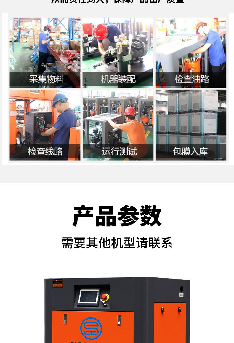 Screw Air Compressor 15Kw/22Kw/37Kw Industrial Grade Air Compressor High Pressure 380V Air Pump Air Compressor