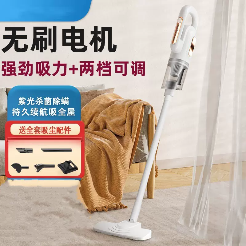 新款大功率无线便携车家两用手持洗地高效除尘吸尘器紫外线除螨