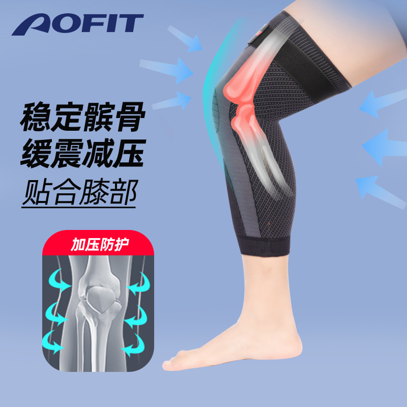 现货运动尼龙针织护膝长款护腿户外篮球足球骑行跑步护腿套护具