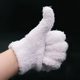 Thickened Wool Gloves White Nano Hanging Porcelain Wrapped Pulp Universal Plate Buddha Beads Polished Fluff Plate Wool Gloves