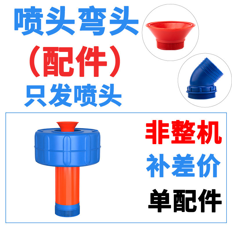 Actualización - Alimentador de oxígeno no automático - Accesorios de Alimentador de oxígeno - Boquilla de inyección de oxígeno única