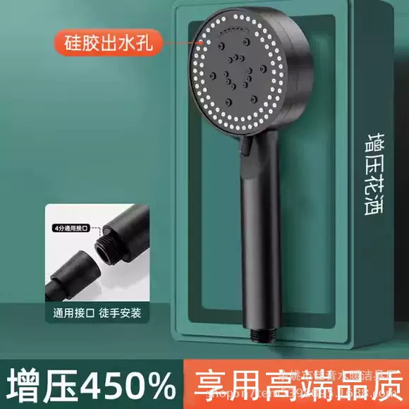 厂家直销增压八档手持淋浴花洒喷头浴室莲蓬头热水器花洒沐浴家用