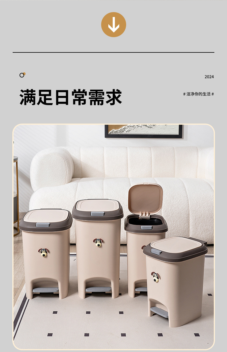 客厅带盖垃圾桶