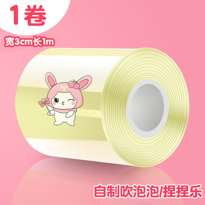 투명 노란색 * 1(3cm * 1m)