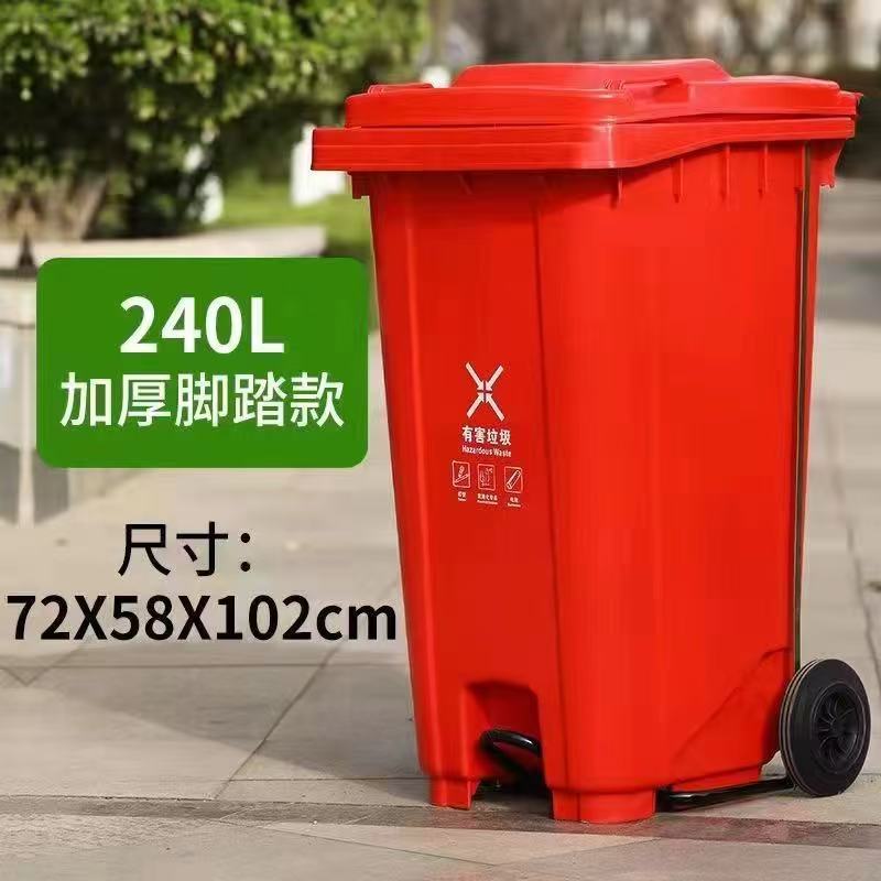 240L Pedal【Food Waste】Green