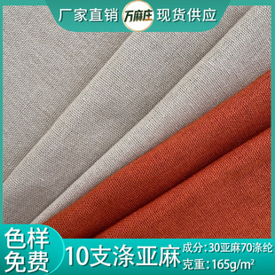 10֧����켏���� 165g��ɫ���鲼�� �����r���B��ȹ���ϏS�ҬF؛