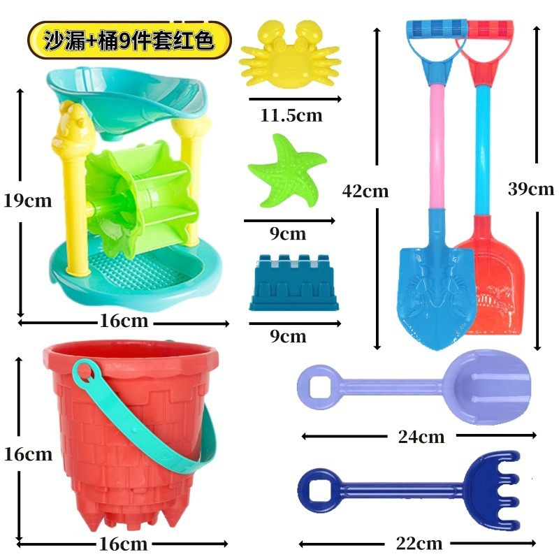 모래 시계 + 배럴 9 피스 세트 레드