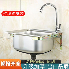 304���P�ˮ�۴�С�β� ��֧�μ����ײ� ϴ����ϴ���ϴ�������l