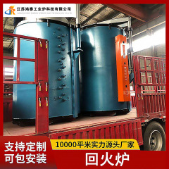 メーカーカスタム大型機械部品抵抗炉銅管アルミボックス式焼戻し熱処理炉