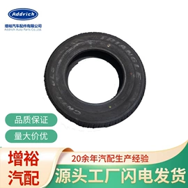 保险杠;刹车片;机油滤清器