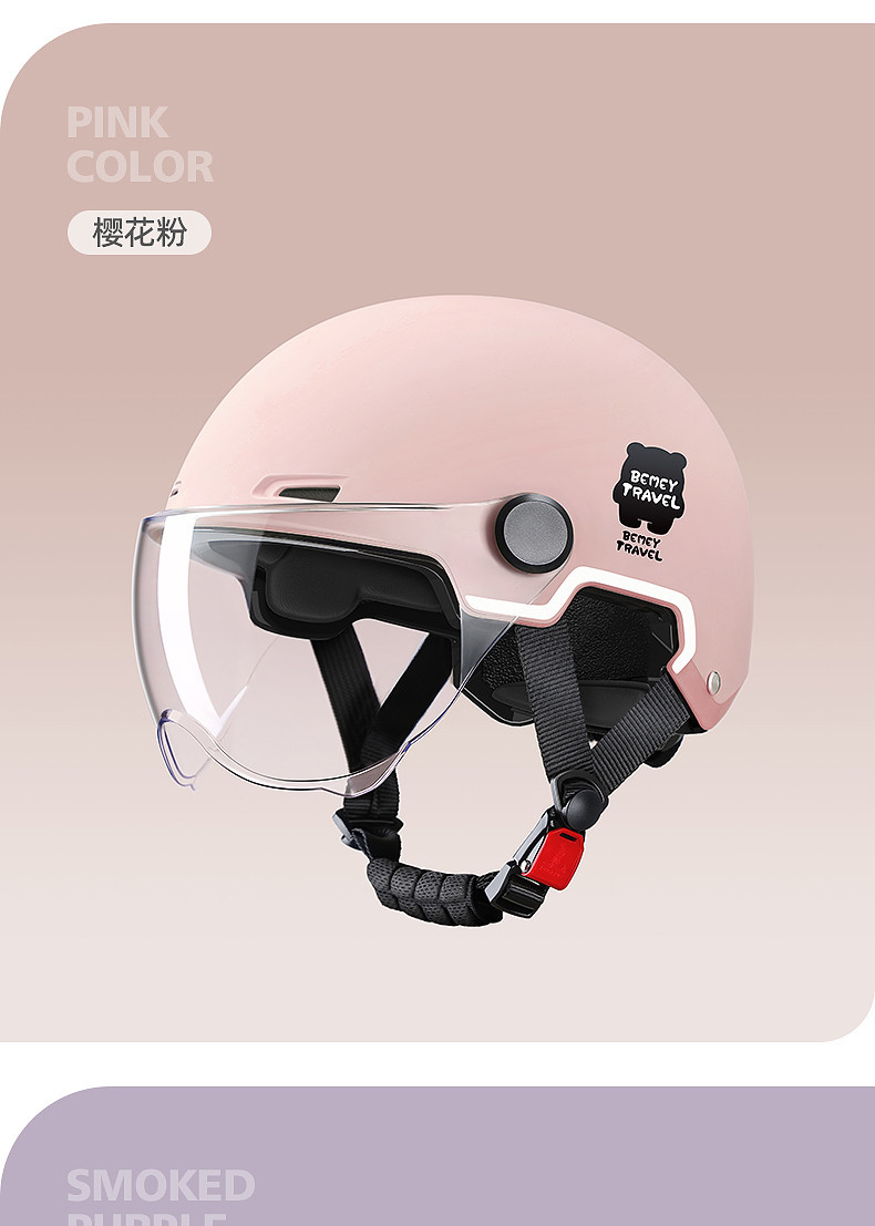 H5X3C Certified Electric Vehicle Helmet, New Summer Sunscreen Helmet