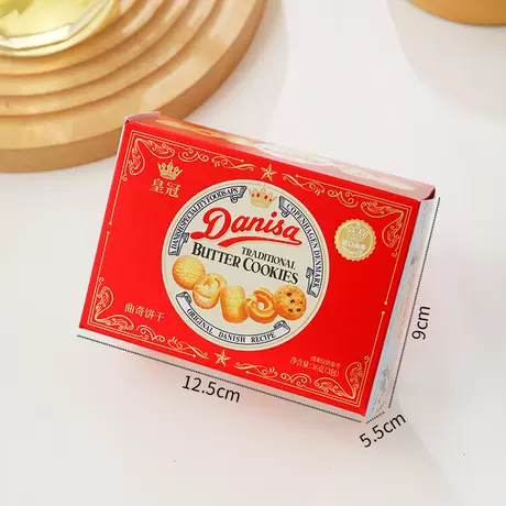 Danish crown (red box 36g) hg55