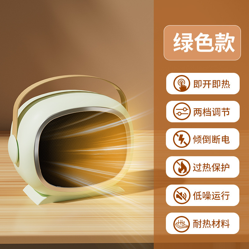 跨境即热式暖风机新款电商速热便携式小型桌面取暖器办公宿舍家用|undefined