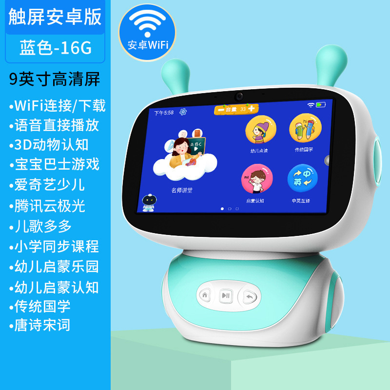新款智能儿童早教机宝宝学习机视频故事点读平板电脑玩具批发其他|undefined