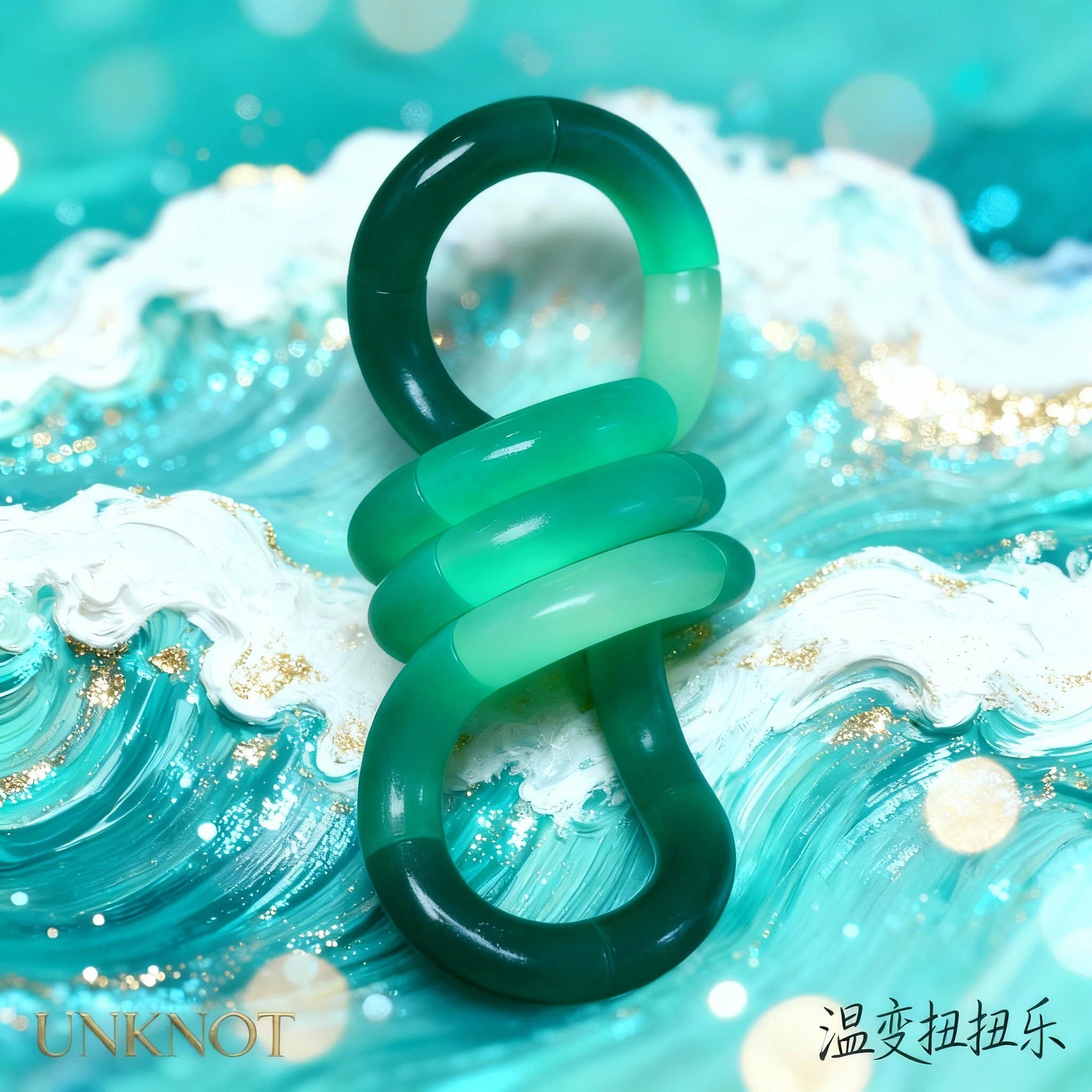 Unknot oficial genuino Twist Le Tang el mismo tipo de juguete de artefactos descomprimidos tango sensible a la temperatura decoloración pellizco pellizco pellizco 6