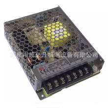 MW��γ���ص�ԴLED��� LRS-100-12  LRS-100-24 LSR-350-24