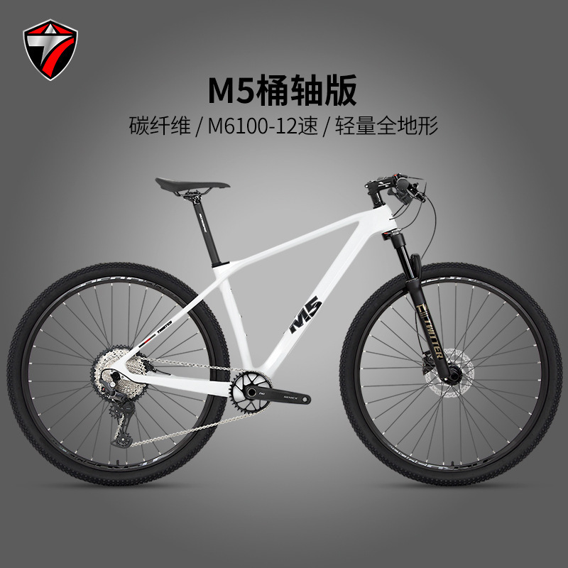 Zui Te M5 Carbon Fiber Mountain Bike M6100-12 Speed Oil Disc Brake Barrel Shaft Air Fork Xc Off-Road Mountain Bike