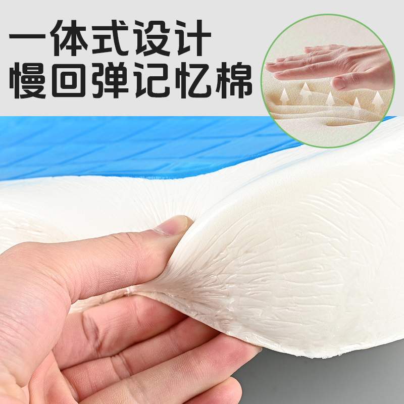 オフィス減圧通気性整形低反発メモリーコットン痔防止ジェル美尻パッド枕芯ジェル冷却|undefined