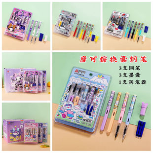 3 Pens 3 Ink Sac 1 Pen Momole Erasable Student Replaceable Ink Sac Pen Gift Wholesale