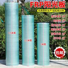 FRP�ɹ��ꖹ��͸����������������Უ����߷���ƽ��܇����