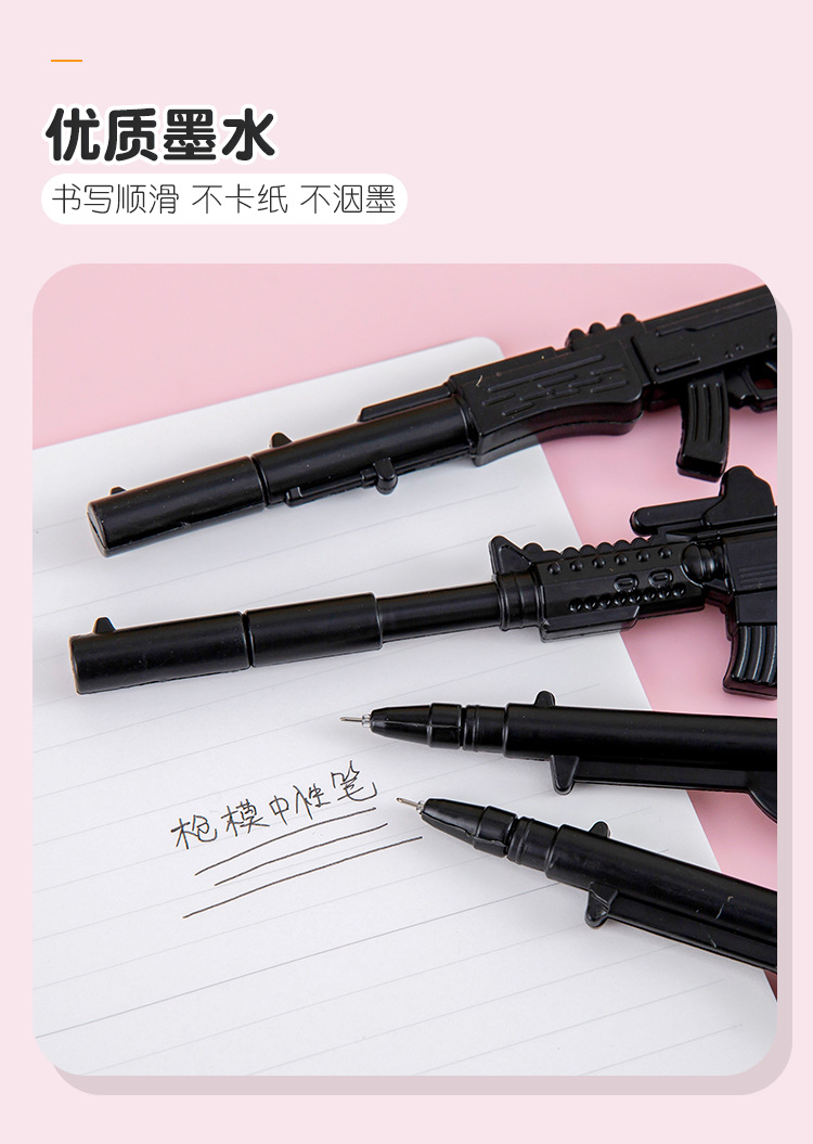 枪模中性笔_04.jpg
