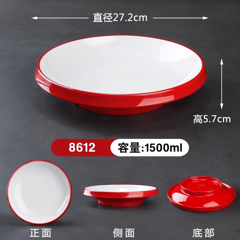원형 빨간색과 흰색 접시 LY-11 패턴 없음, 약 1.0-1.5kg개