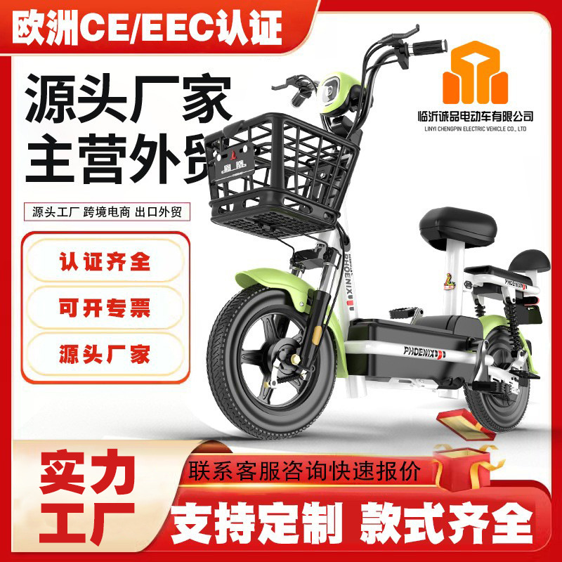 Bicicleta Eléctrica Pequeña para Adultos de Acero al Carbono, Multifuncional, Inteligente, para Traslados Diarios image 4