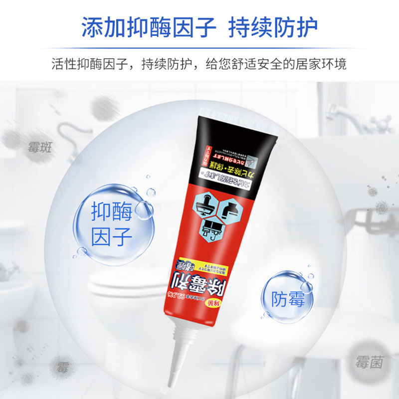 日本製強力カビ取りジェル家庭用キッチンカビ取り洗濯機ゴムリングカビ取り多目的カビクリーナー|undefined