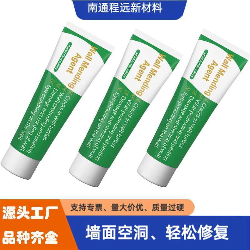 跨境专用补墙膏裂缝修复腻子白色补墙膏家用墙面修补膏补墙板套装