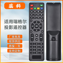 �m�������b����ͶӰ�xRD-806 RD-808 RD-805 ������ С��S1S2