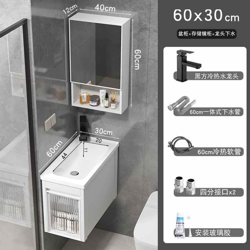 Gabinete de cuenca 60x30cm + Gabinete de espejo (enviar accesorios de grifo)