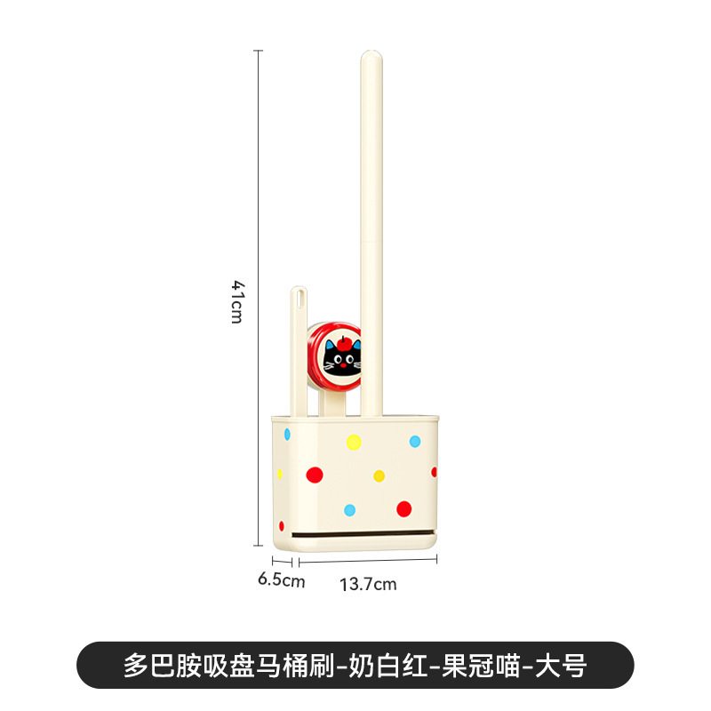 吸盤式トイレブラシセット、水切り付き、かわいい、家庭用、壁掛け、穴あけ不要、トイレ専用ブラシ|undefined