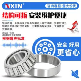 深沟球轴承;轴承座;推力球轴承