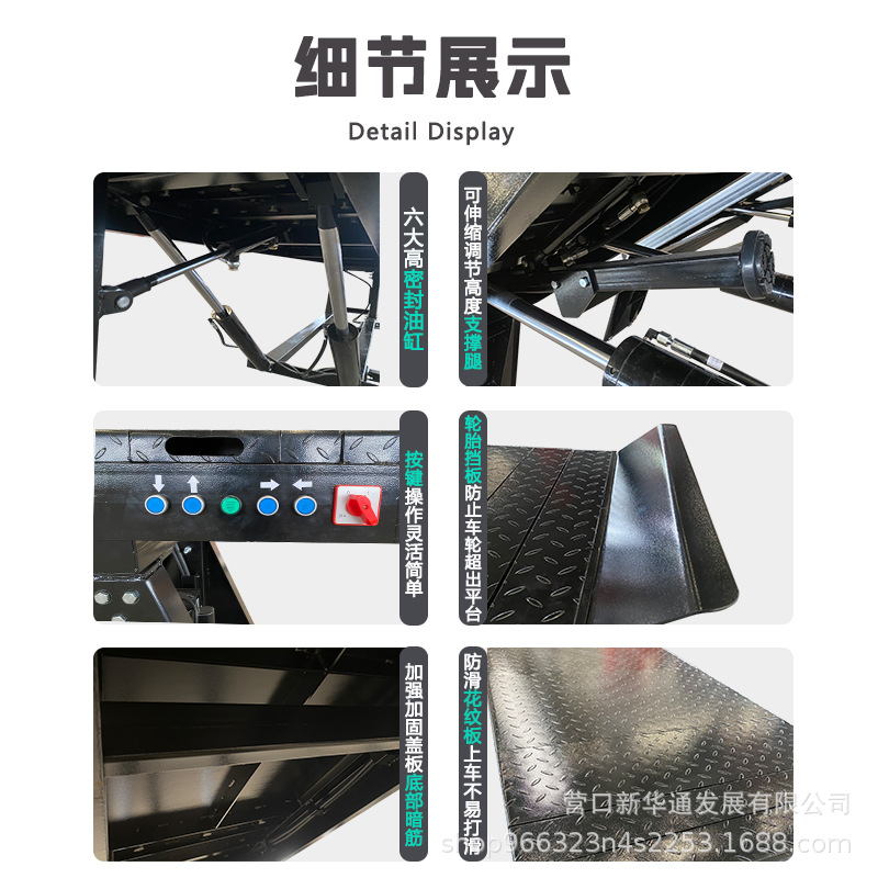 Elevador de automóvil Liba de 5,5 toneladas, elevador de tijera grande en pendiente, elevador hidráulico para camión pequeño, elevador hidráulico